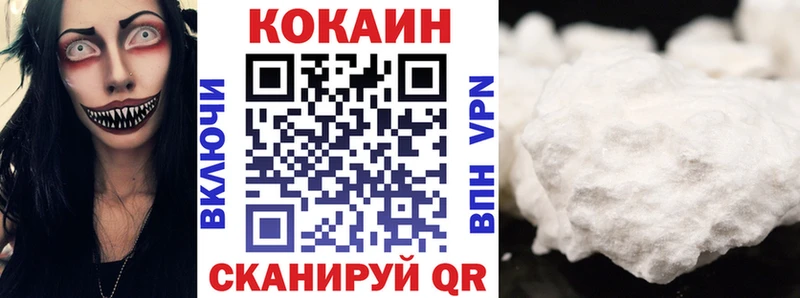 Названия наркотиков Среднеуральск Альфа ПВП  ГАШ  Каннабис  Кокаин 
