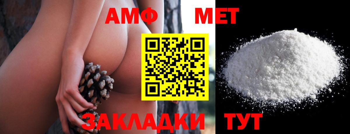 АМФЕТАМИН 97% Среднеуральск