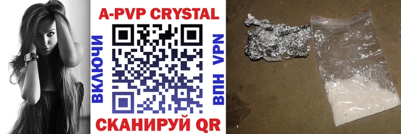 Alfa_PVP крисы CK  Среднеуральск 