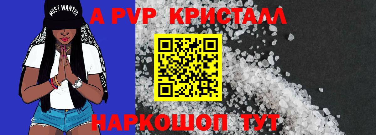 A-PVP СК  Вход с VPN  Альфа ПВП СК  Среднеуральск 