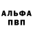 Метамфетамин пудра P: root