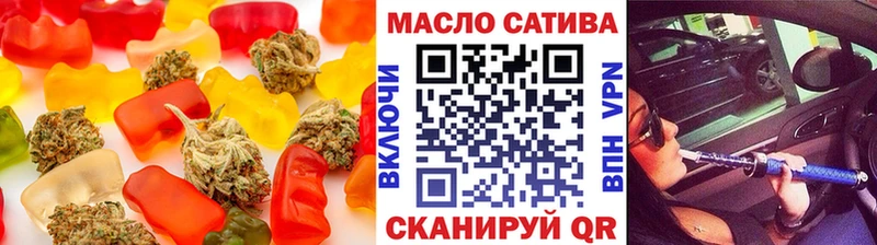 Печенье с ТГК марихуана продажа наркотиков Среднеуральск