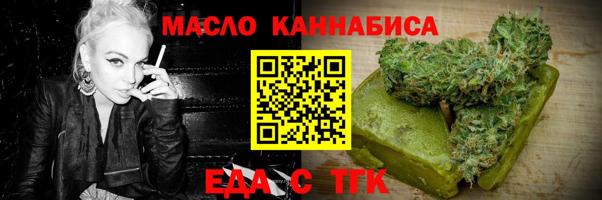 Среднеуральск  Еда ТГК марихуана  Вход с VPN 