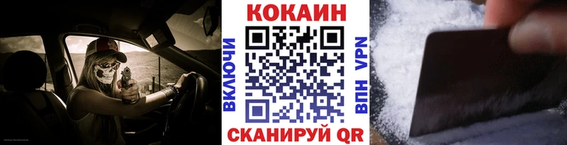 COCAIN 99%  Среднеуральск 