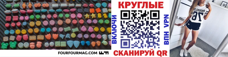 Экстази VHQ  где продают   Среднеуральск 