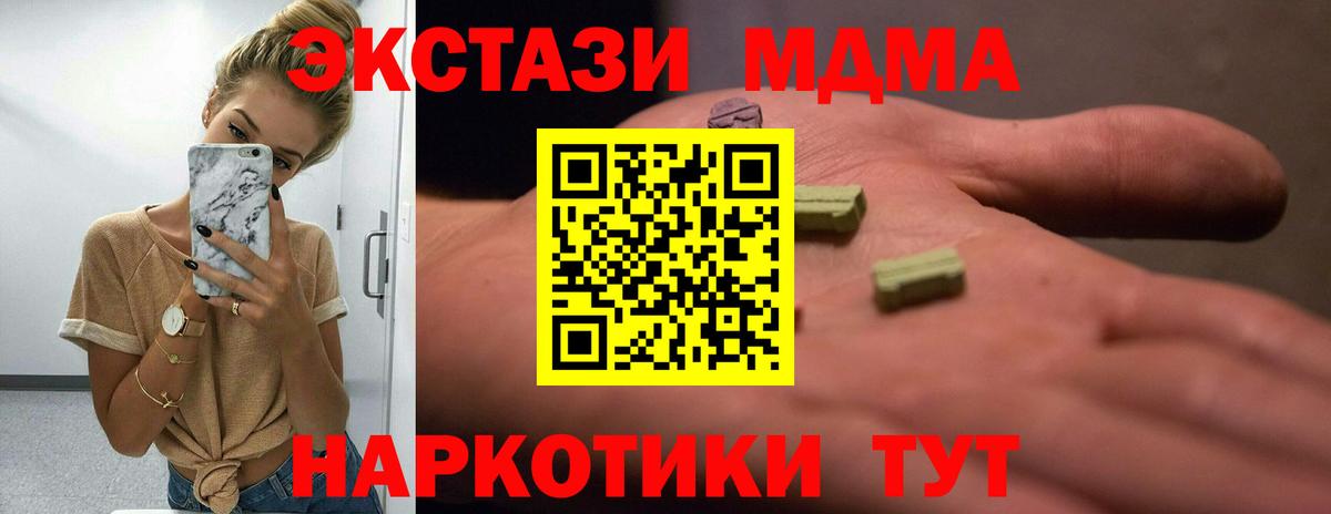 Экстази Punisher Среднеуральск