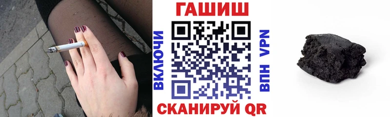 купить  цена  Среднеуральск  ГАШИШ Cannabis 