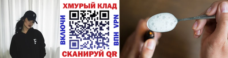 Героин Афган Среднеуральск