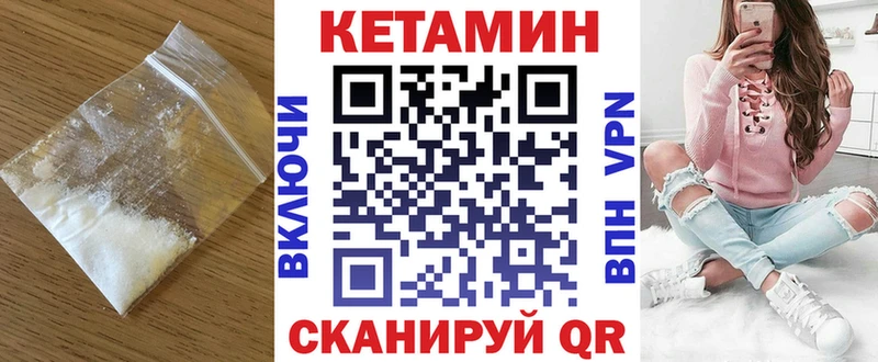 КЕТАМИН ketamine купить закладку мориарти Telegram Среднеуральск