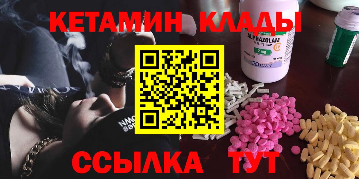Кетамин ketamine Среднеуральск