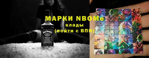 прущая мука Ельня