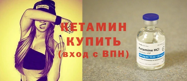 прущая мука Ельня