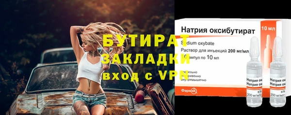 прущая мука Ельня