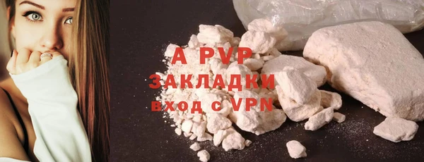 тгк Елабуга