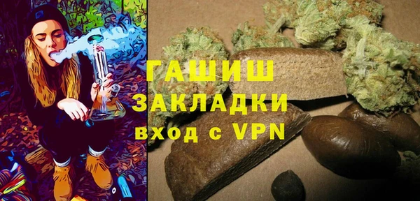 прущая мука Ельня
