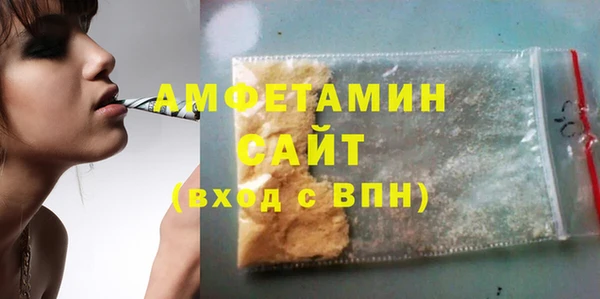 прущая мука Ельня
