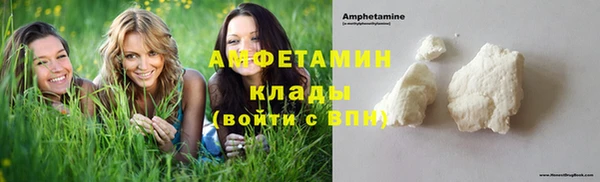 тгк Елабуга