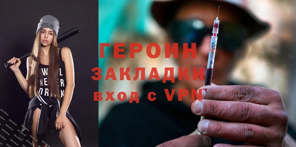 тгк Елабуга