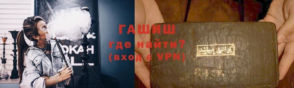 тгк Елабуга