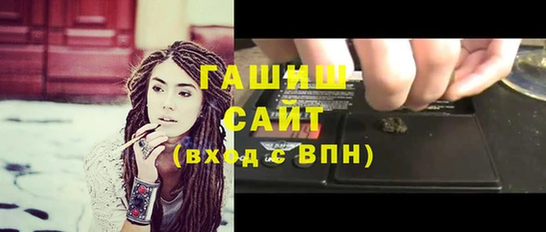 меф VHQ Елизово