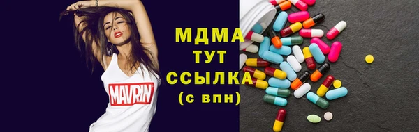 прущая мука Ельня