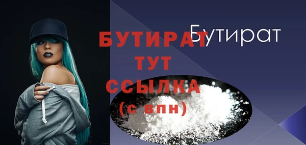 прущая мука Ельня
