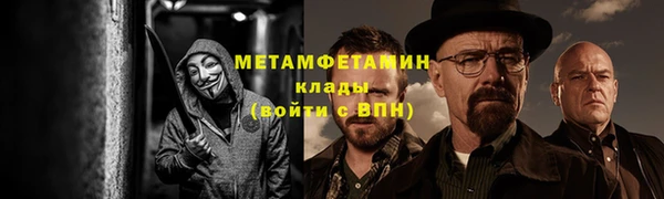 меф VHQ Елизово