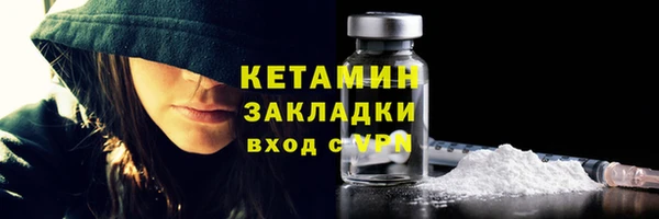 меф VHQ Елизово