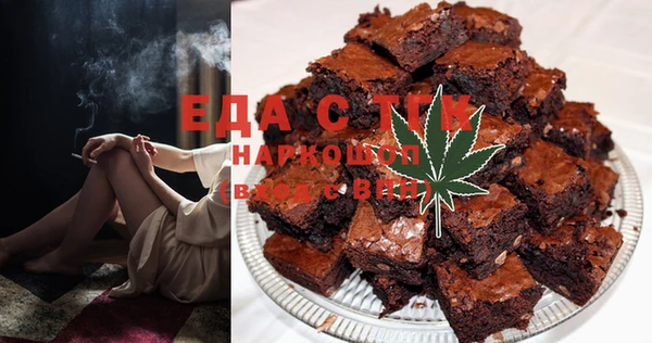 тгк Елабуга
