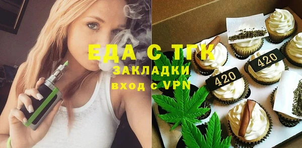 тгк Елабуга