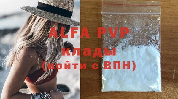 тгк Елабуга