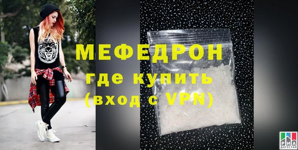 прущая мука Ельня