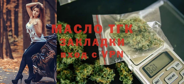 прущая мука Ельня