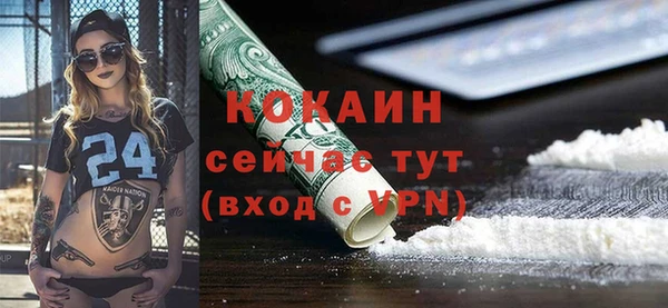 тгк Елабуга
