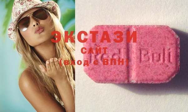 тгк Елабуга