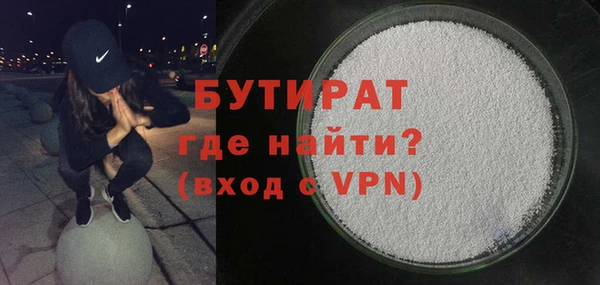 тгк Елабуга