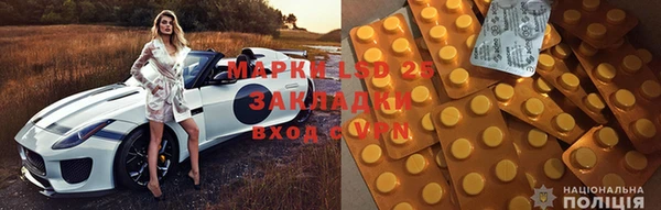 тгк Елабуга