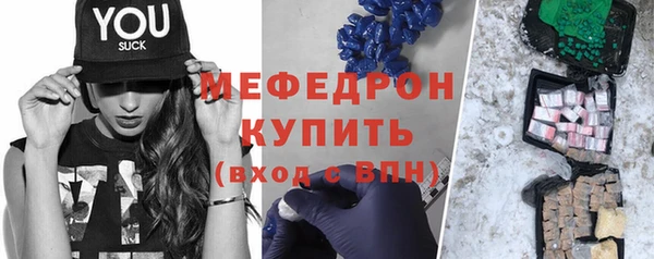 меф VHQ Елизово