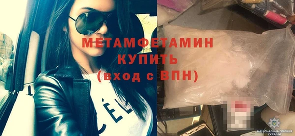меф VHQ Елизово