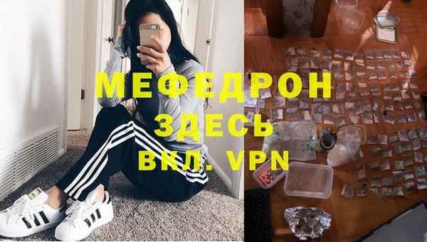 прущая мука Ельня