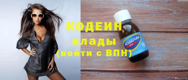 тгк Елабуга