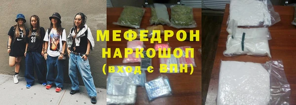 прущая мука Ельня