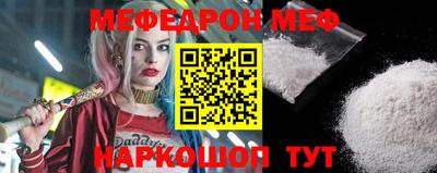 спиды Наро-Фоминск