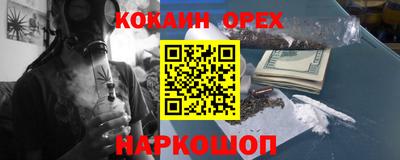 спиды Наро-Фоминск