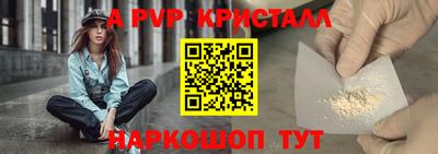 спиды Наро-Фоминск