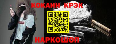 ALPHA PVP Нальчик