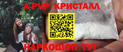 ALPHA PVP Нальчик