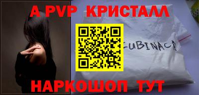 спиды Наро-Фоминск