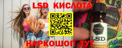 спиды Наро-Фоминск