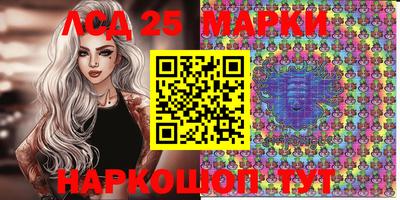 спиды Наро-Фоминск